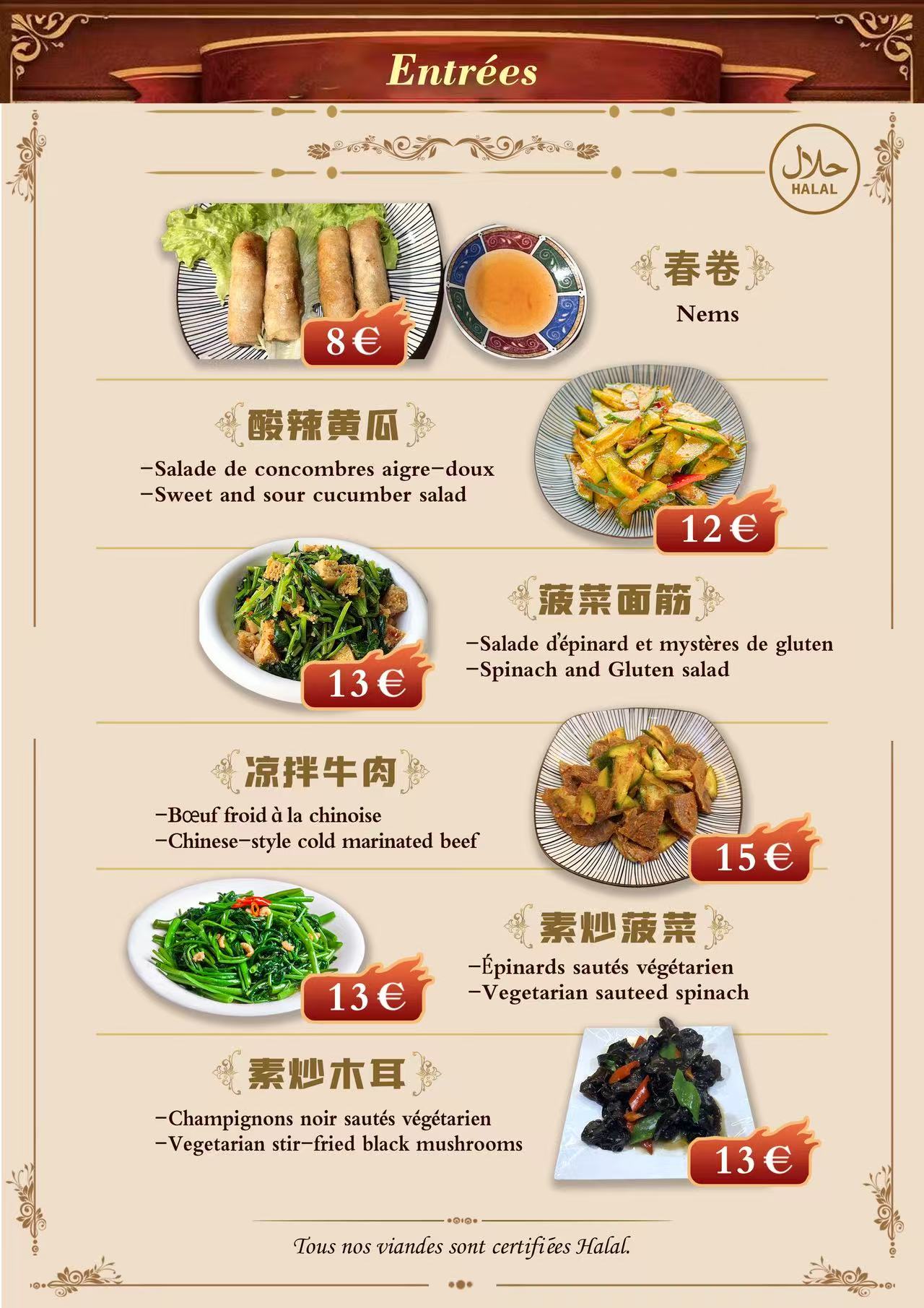 Menu — Entrées