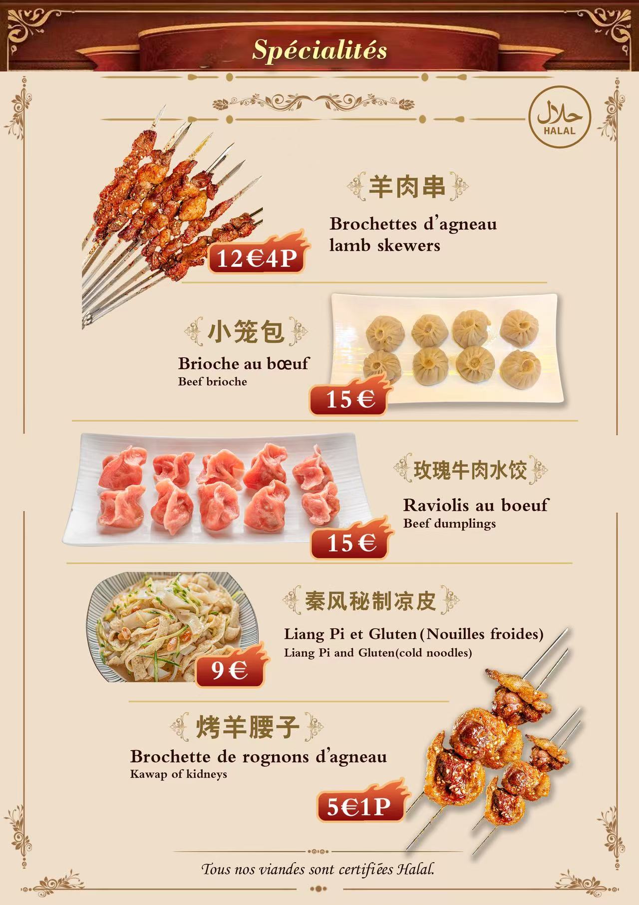 Menu — Spécialités