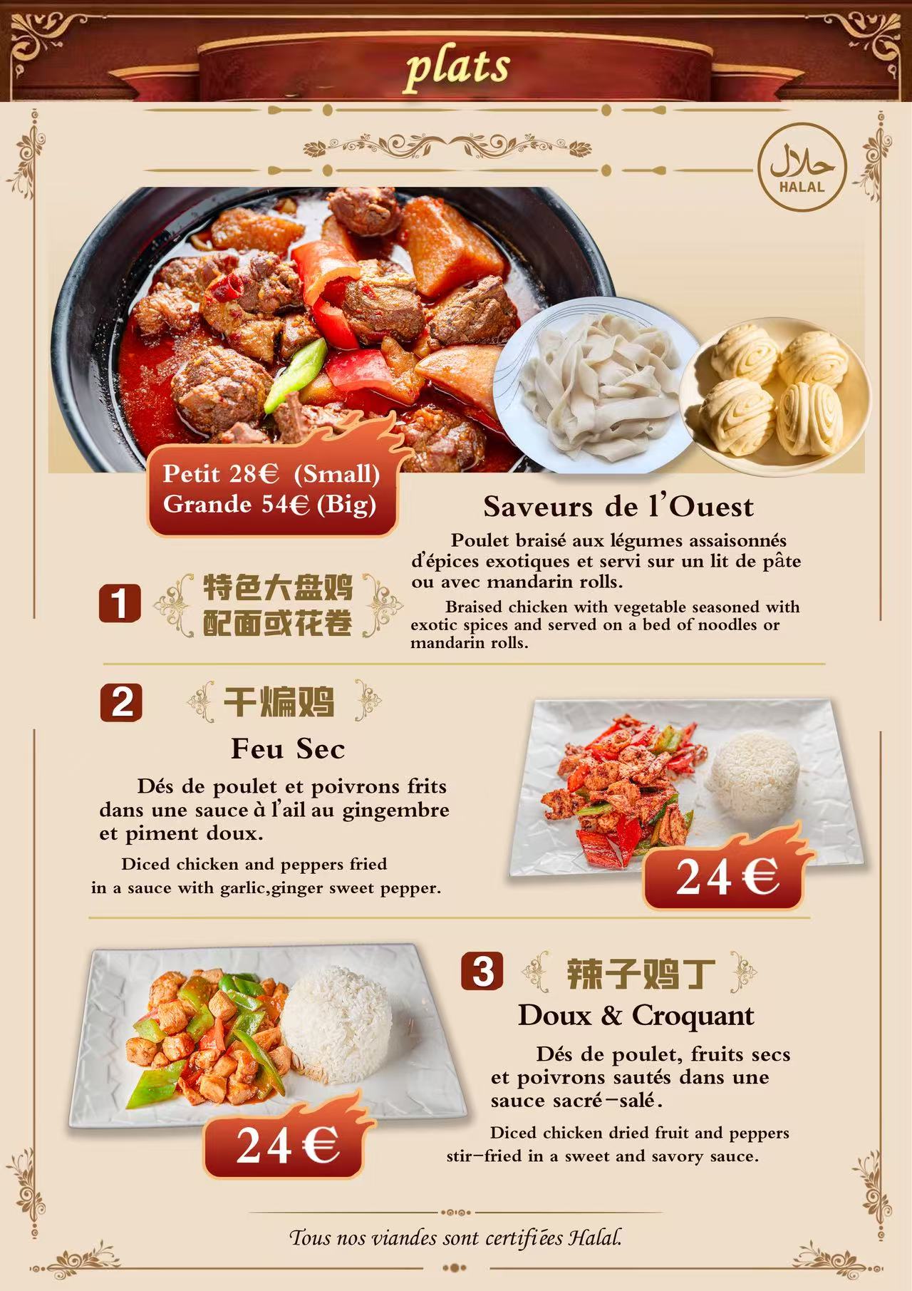 Menu — Plats 1 à 3