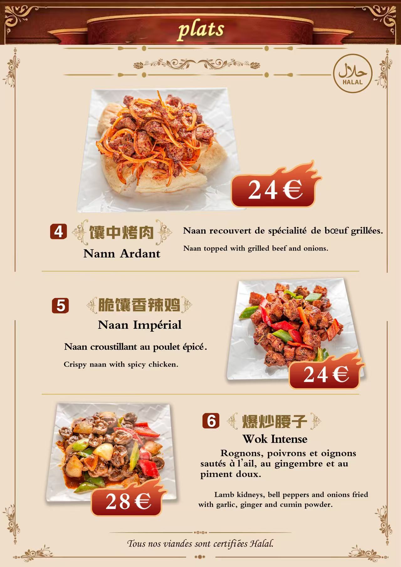 Menu — Plats 4 à 6