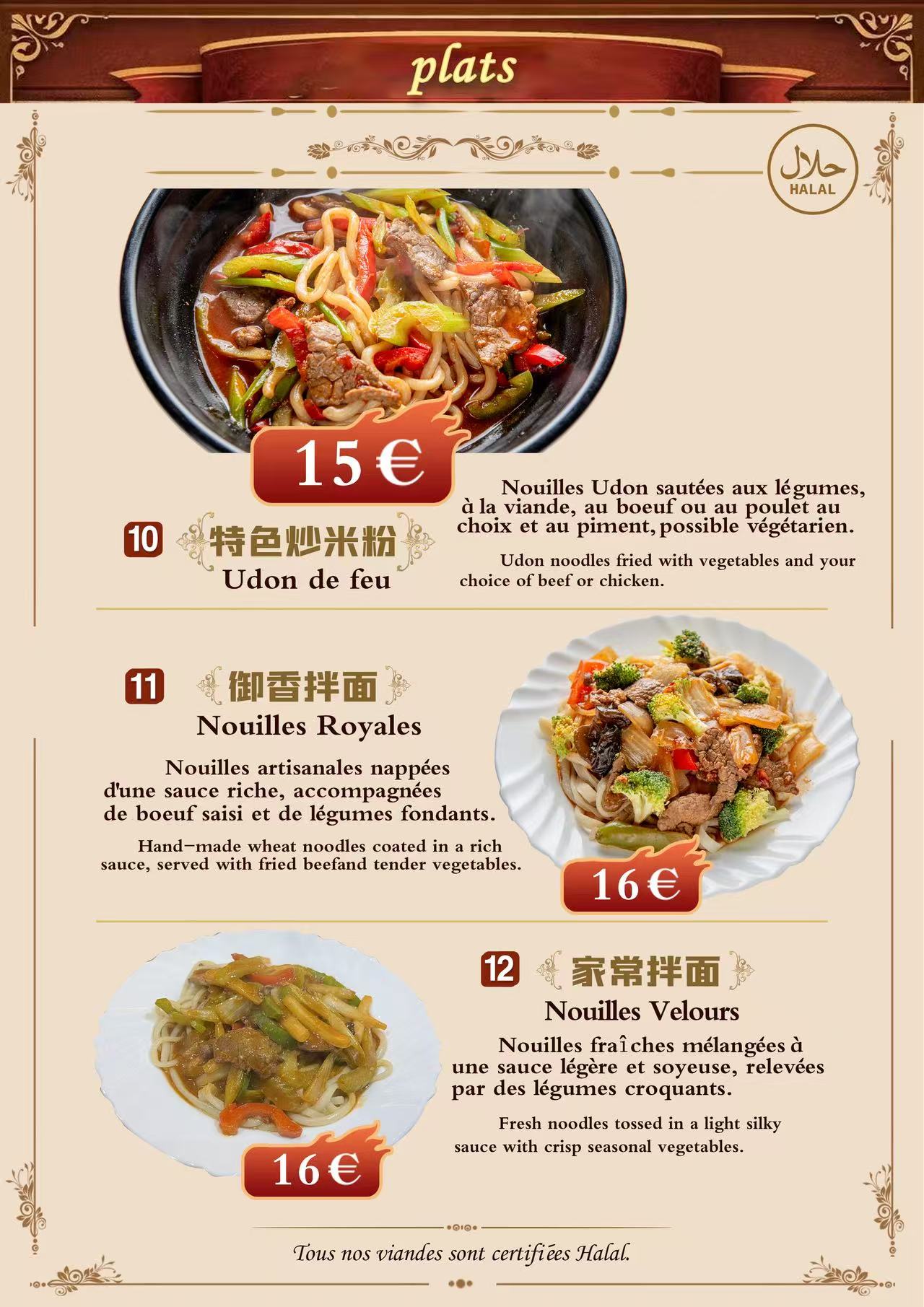 Menu — Plats 10 à 12
