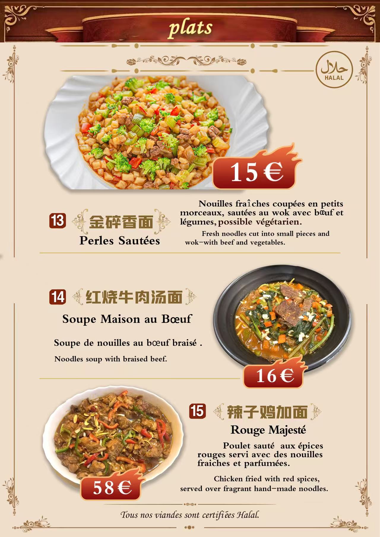 Menu — Plats 13 à 15