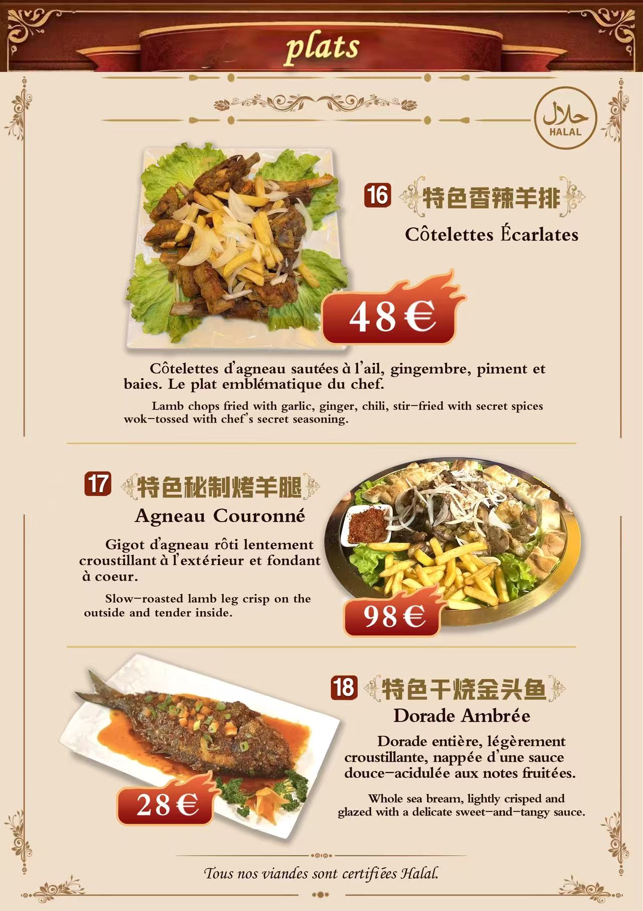 Menu — Plats 16 à 18